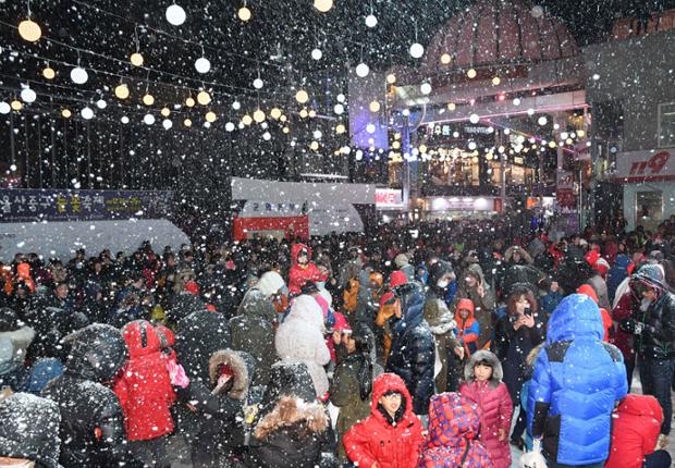 2016년 울산중구 눈꽃축제 성료