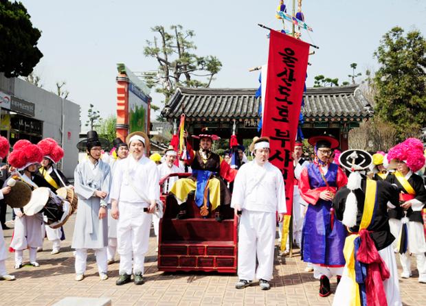 도호부사 재현 행사