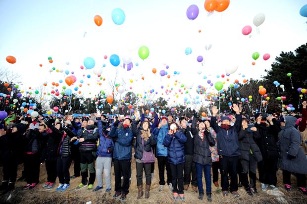 함월산 해맞이 행사