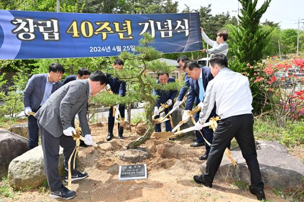 범양기업 창립 40주년 기념식