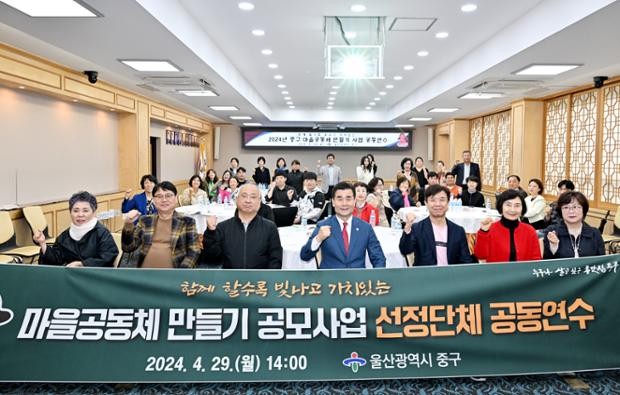 마을공동체만들기 워크숍