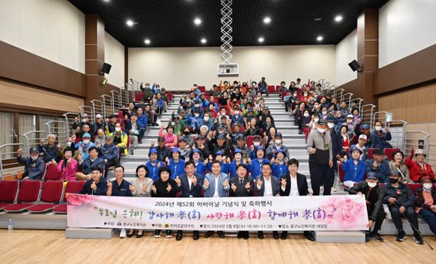중구노인복지관 효잔치