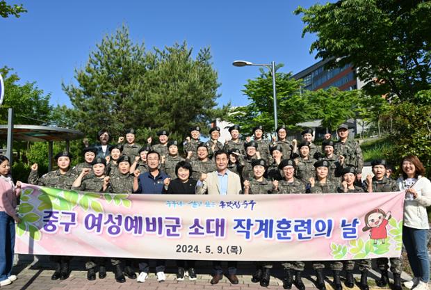 여성예비군 작계훈련 환송