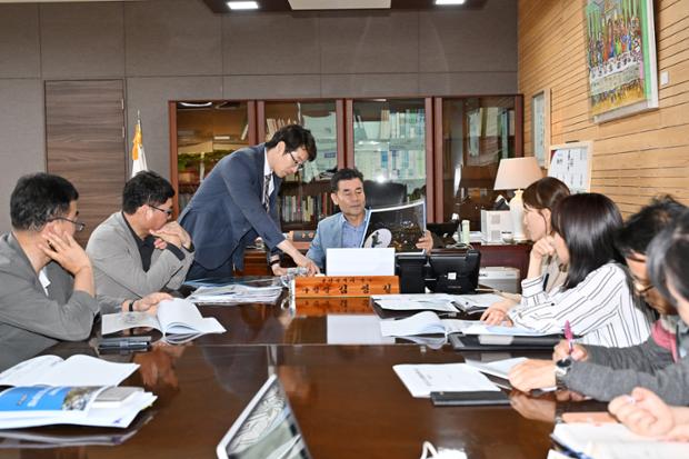 도시재생활성화계획수립용역 착수보고회