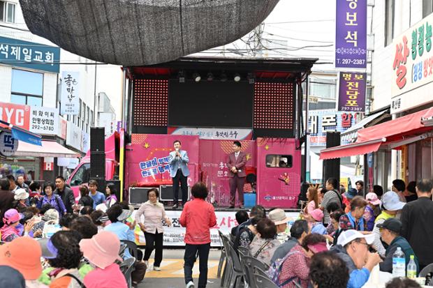 반구1동 전통떡집 제9회 효사랑 큰잔치