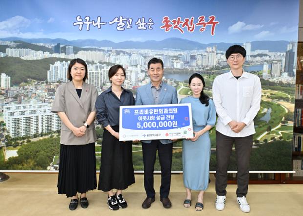 프리비유반외과의원 이웃돕기