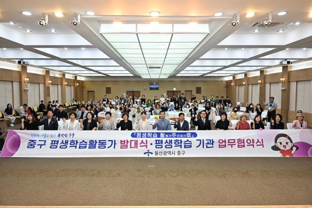 평생학습활동가 발대식 및 개관 업무 협약식
