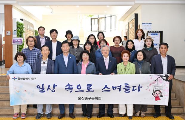 중구 문학회 시화전