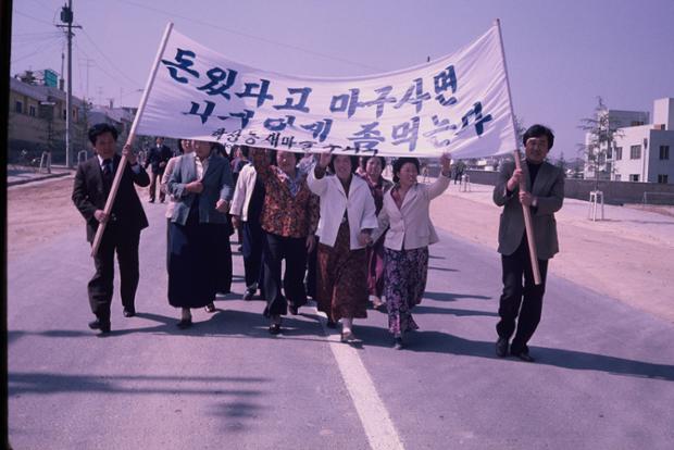 학성동새마을부녀회 회원들이 절약운동가두행진