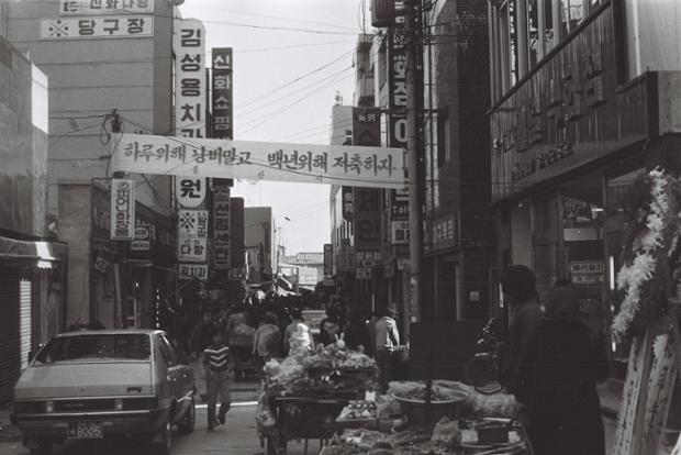 옥교동 중앙시장입구 거리