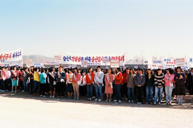 북괴금강산댐구축규탄시민반공궐기대회