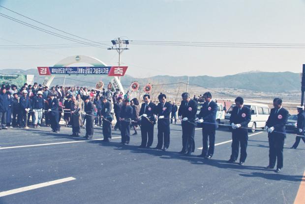 북부순환도로(중구청-직업훈련원)개통 및 삼일교 가설 공사 기증