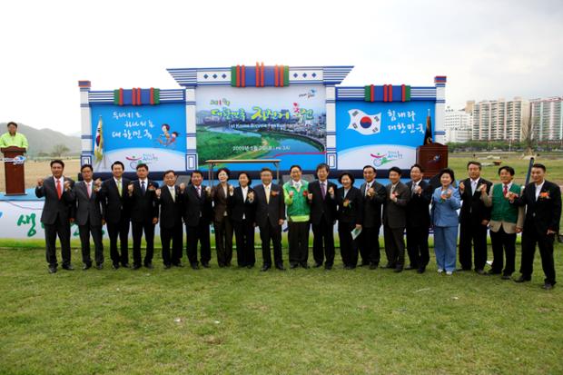 제1회 대한민국 자전거 축전에 참석한 박맹우시장(왼쪽9번째)등 참석내빈들이 화이팅...