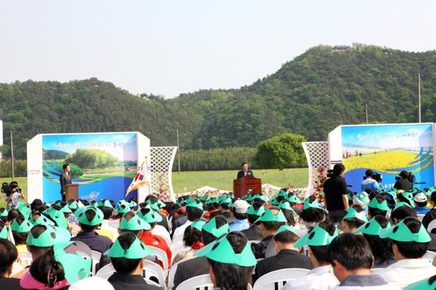 태화강생태공원기공식