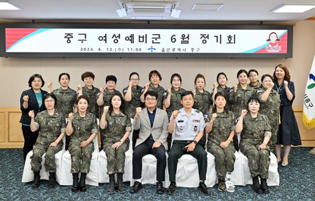 여성예비군 월례회