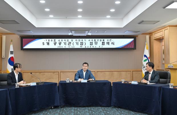 탄소중립협약식_다와_UBC_한국동서발전_한국에너지공단