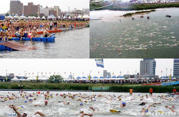 제1회 태화강물축제