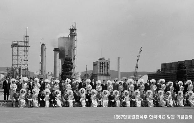 합동결혼식후 신랑신부들이 한국비료를 방문 기념촬영을 하고 있다