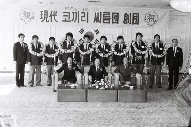 현대코끼리 씨름단 창단