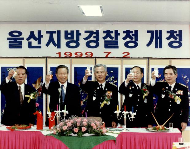 현판(개청)-울산지방경찰청개청