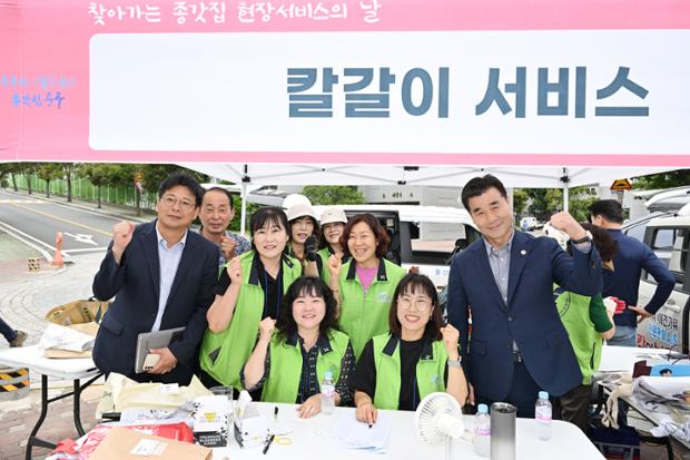 찾아가는 종갓집 현장서비스의 날_약사동 래미안아파트