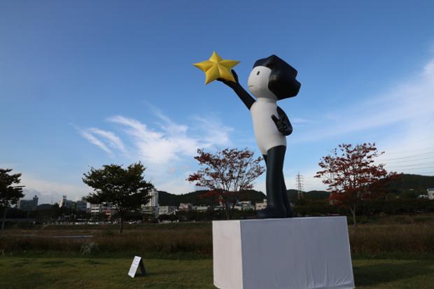 태화강설치미술제