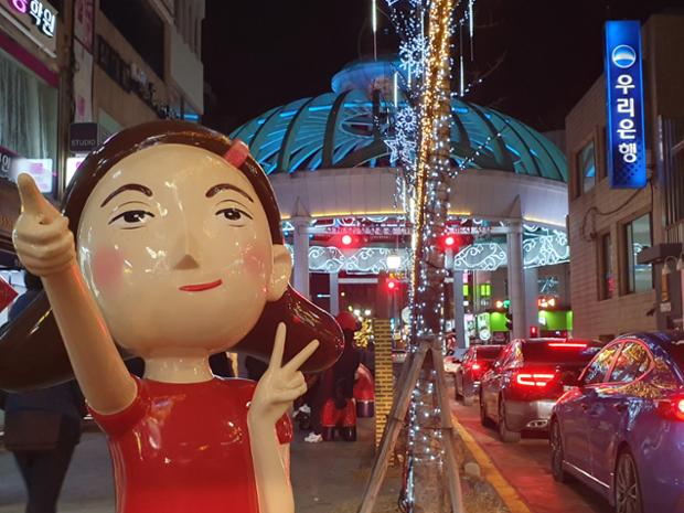 중구 문화의 거리