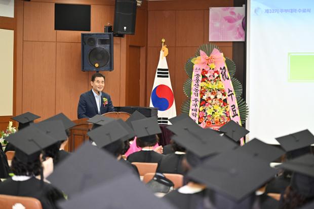중울산농협 제32기 주부대학 수료식