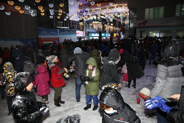 중구 눈꽃축제