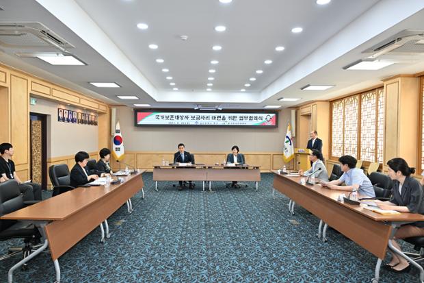 LH국가보훈대상자 보금자리 마련 업무협약식