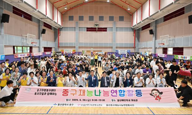 2024년 제1차 울산중구재능나눔봉사단 찾아가는 재능나눔 활동_울산혜인학교 체육관