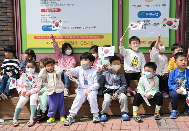 제104주년 병영 3.1 만세운동 거리퍼레이드