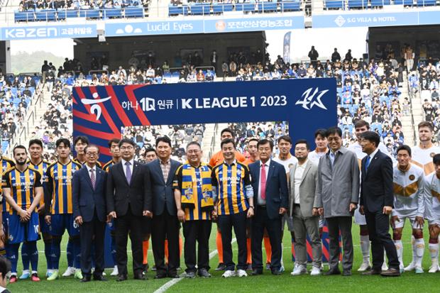 울산현대 프로축구