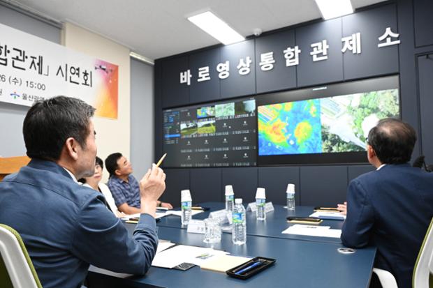 드론관제센터 시연회