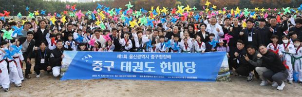 제1회중구청장배 태권도대회