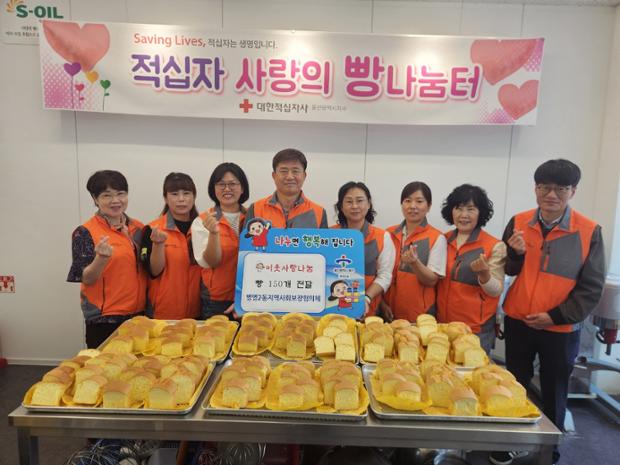 병영2동 지역사회보장협의체, 사랑의 제빵 봉사활동 실시
