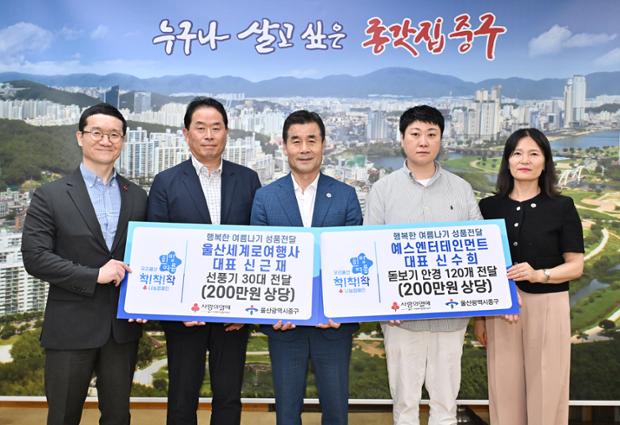 장애인체육회 신수희 이사_세계로여행사 신근재 대표