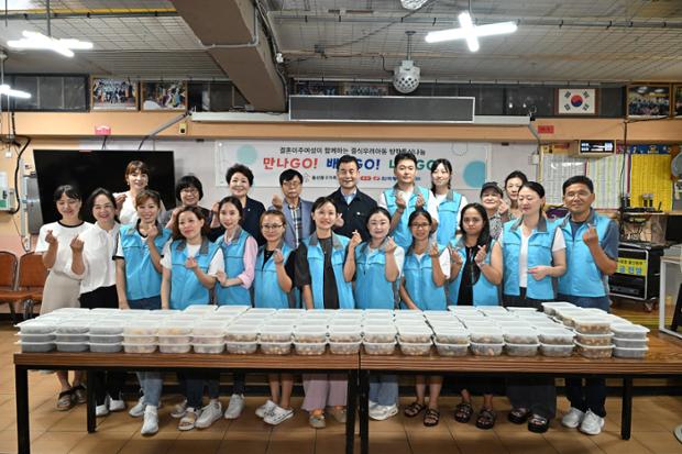울산중구가족센터 결식우려아동 방학특식 나눔봉사