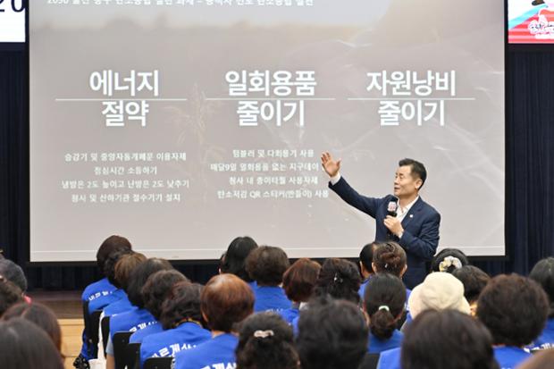 국민운동단체 역량강화교육