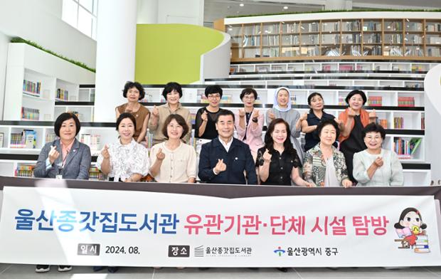 종갓집도서관 현장간담회_사립유치원 원장