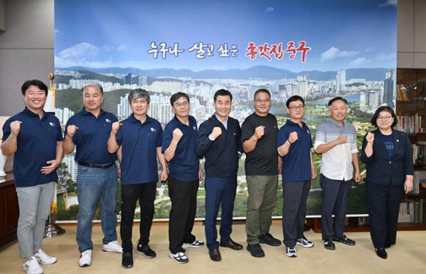 울산 자동차 전문정비사업조합 중구지회 내방