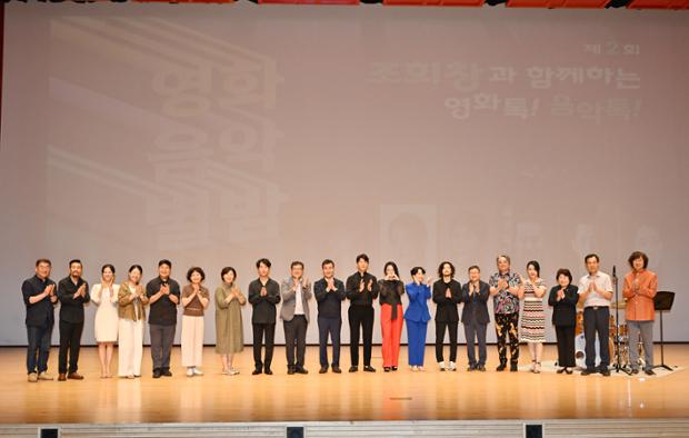 제2회 영화음악 별밤콘서트_CBS
