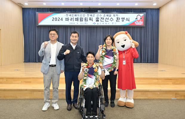 배드민턴 정재군 선수 환영식파리패럴림픽 은메달