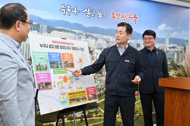 정원도시 조성관련 기자회견