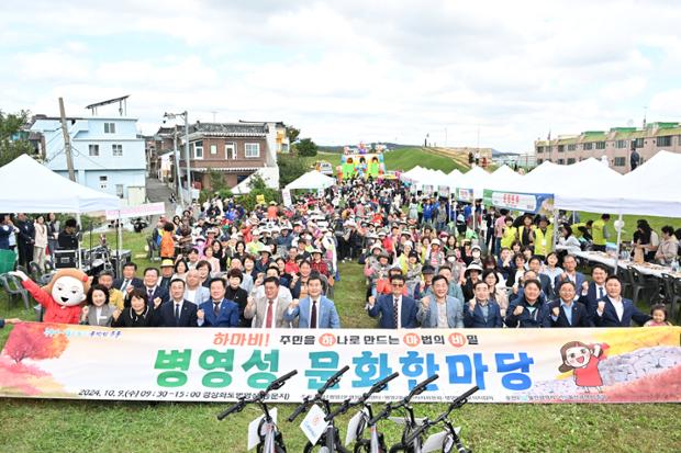 병영2동 동브랜드 행사