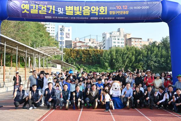 성안동 동브랜드 행사 및 별빛음악회