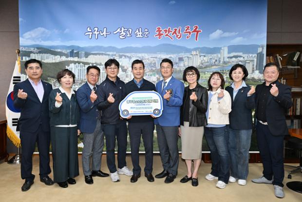 국제로타리 중구청소년센터 차량 전달식
