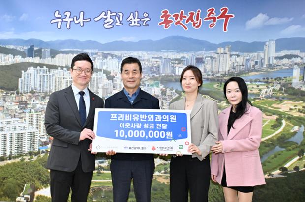 프리비유반외과의원  이웃돕기