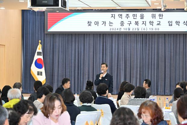 울산 중구지역사회보장협의체_지역주민들을 위한 찾아가는 복지학교 개강식