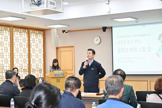 제7차 구직자 취업역량 강화교육